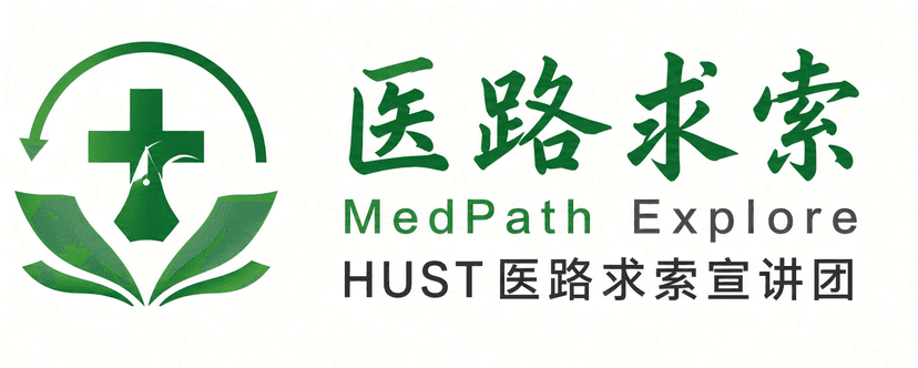 医路求索 Logo